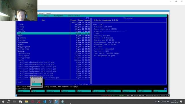 Отчёт по лабораторной работе 7 по предмету операционные системы смотреть онлайн