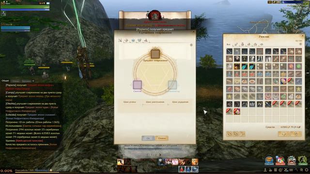 ArcheAge 2.9 Точимся в Эпоху МИФОВ(ПТС) смотреть онлайн