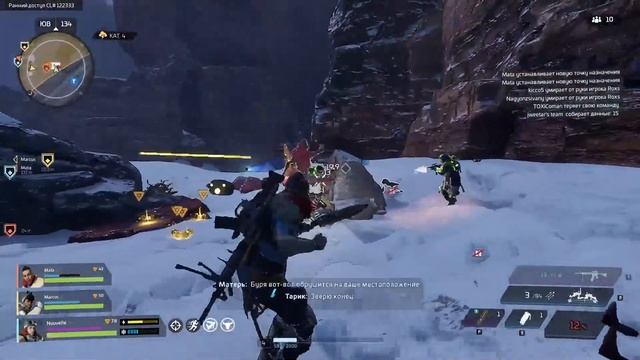Хайлайты по игре SCAVENGERS смотреть онлайн