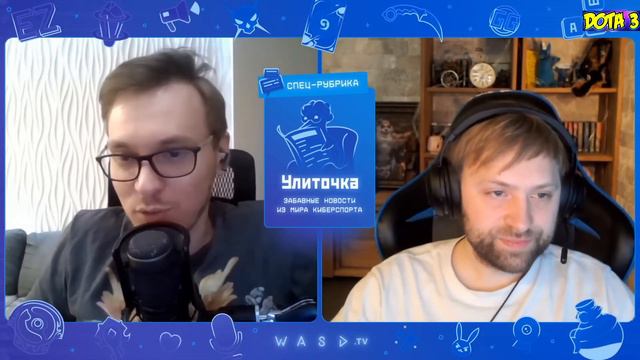 НС СМОТРИТ TEAM SPIRIT – ЗАПРЕТИ МНЕ смотреть онлайн