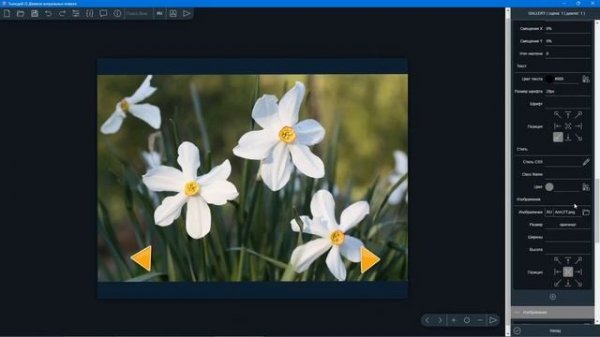 Движок визуальных новелл - TuesdayJS - первый взгляд