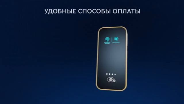 Обращаем внимание на важность валидации проездных билетов! смотреть онлайн