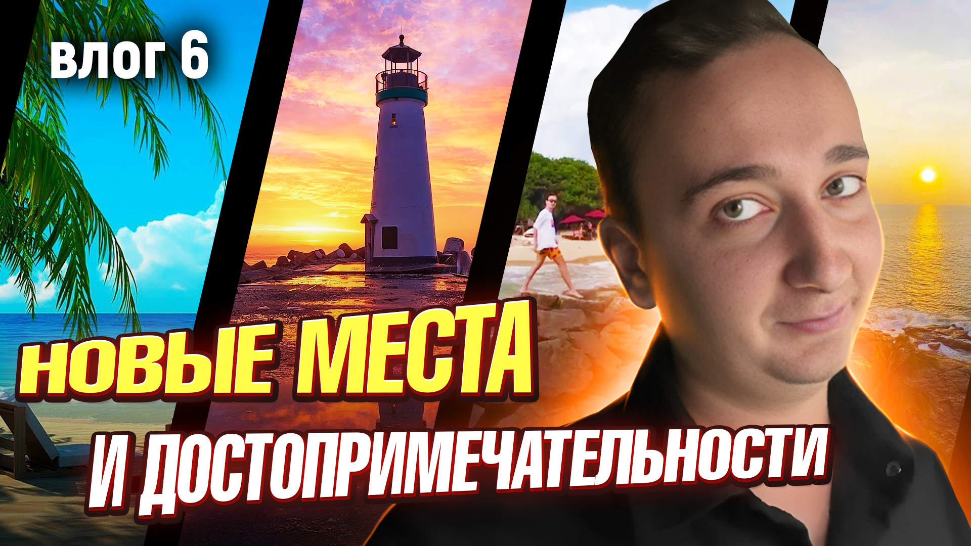 Показываю красивые и вкусные места Шри-Ланки 🔥 смотреть онлайн