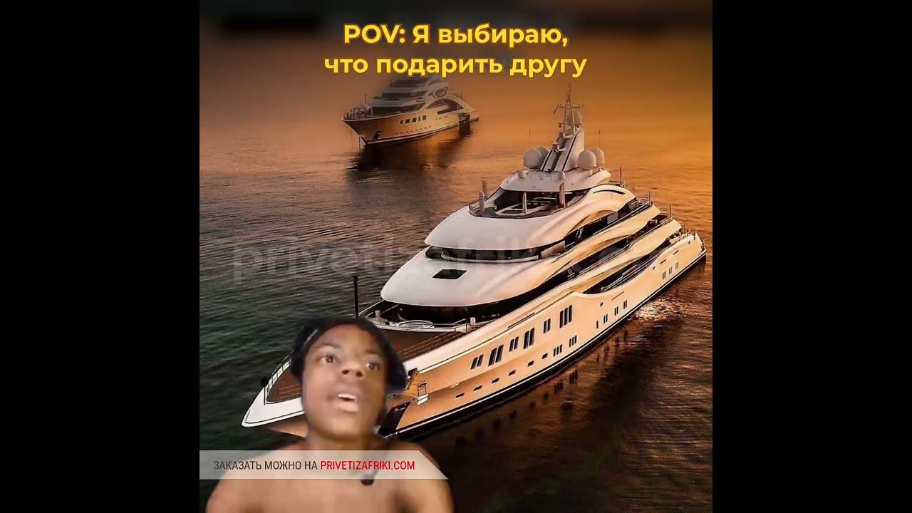 Выбираем, что подарить другу #shorts смотреть онлайн
