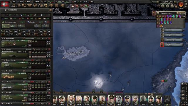 ВЫСАДКИ И ПОДАВЛЕНИЕ ОКУПАНТОВ!!!ПРОХОЖДЕНИЕ ЗА ТРЕТИЙ РЕЙХ(Hearts of Iron IV: No Step Back)#10 смотреть онлайн