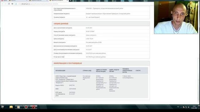 Стоимость Супер Спортивной Площадки! смотреть онлайн