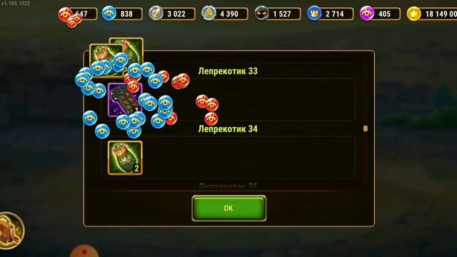 Открываем 200+ Леприкотиков что выпадает ?: Hero wars : Хроники Хаоса смотреть онлайн