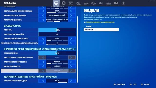 Intel Core I7-13700F, RTX 4060Ti gameplay on low/high settings смотреть онлайн