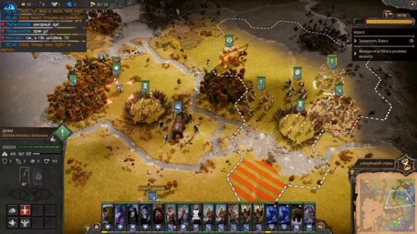 Прохождение: Fantasy General II - Invasion (варвары) (Ep 3) Взятие стены и атака на порт