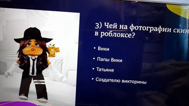 ТЕСТ КАК ХОРОШО ТЫ ЗНАЕШЬ ВИКУ GO смотреть онлайн