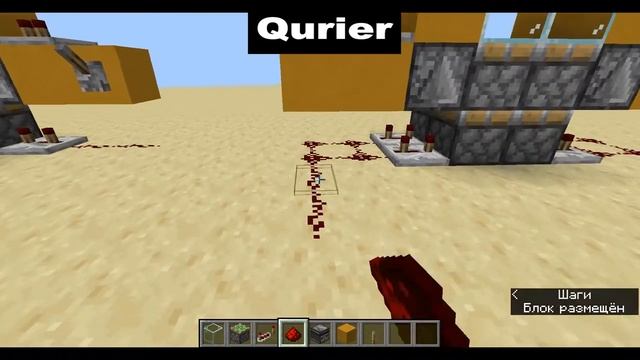 Подъем блока на два вверх поршнями | Механизмы | Minecraft смотреть онлайн