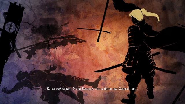 Nioh - Прохождение #98 - Последний самурай смотреть онлайн