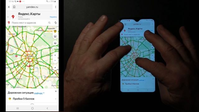 Урок 30. Смартфон от А до Я. Поиск информации в интернете с помощью Яндекса смотреть онлайн