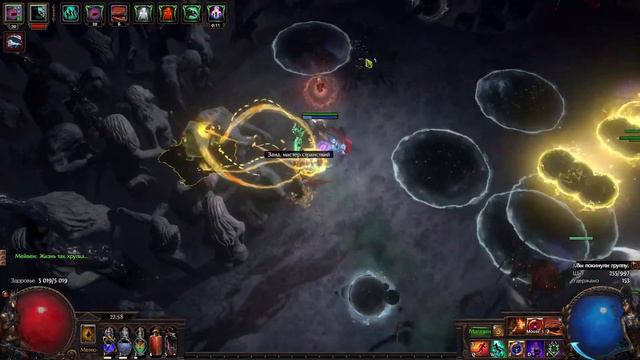 🔥КАЧЕСТВЕННЫЙ БИЛД🔥ПРОСТОТА И КОМФОРТ🔥 ПОЕ | Path of Exile 🔥 смотреть онлайн