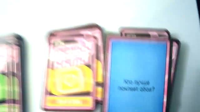 Подарок любимому парню на день рождение смотреть онлайн