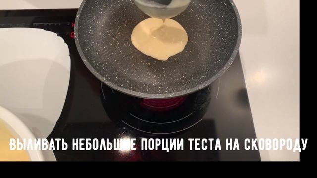 Воздушные ?классические панкейки смотреть онлайн