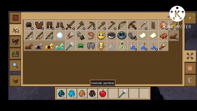 Crafting And Building гайды,мини мини обзор.(Чекай описание)
