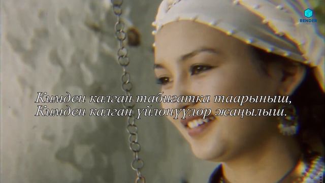 Анатай Өмүрканов – Сендей мага смотреть онлайн