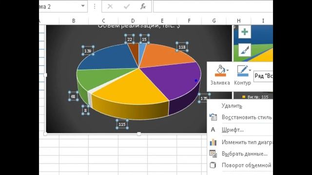 Excel видео урок #6 смотреть онлайн