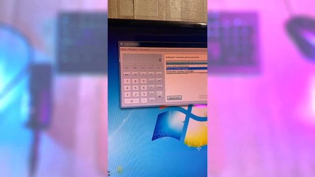 Расчет Топлива На Поездку смотреть онлайн