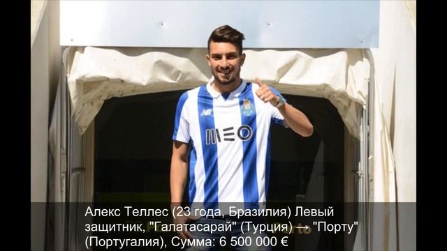 Ласина Траоре в ЦСКА, Топ Трансферы - Лето 2016!!! смотреть онлайн
