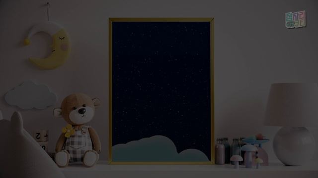 [잠자리큐티] 나누면 기쁨이 가득 - 2023/11/04 - 토요일 - 엄태이 어머님(예수님이랑나랑/잠자리성경) смотреть онлайн
