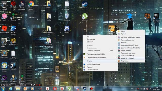 совет от профисианала как создать папку смотреть онлайн