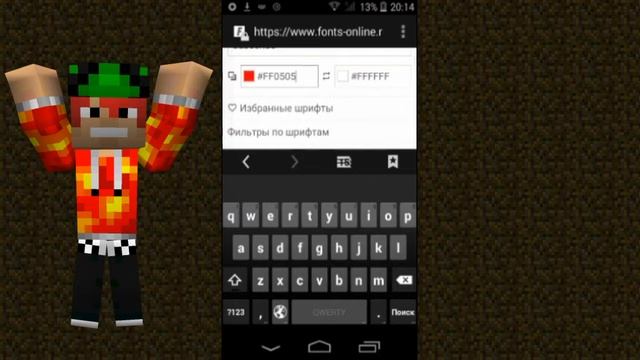 Обзор шрифта Minecraft! | Загадка в конце? смотреть онлайн