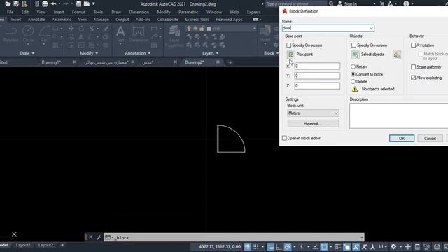 25- Create a template in autocad смотреть онлайн