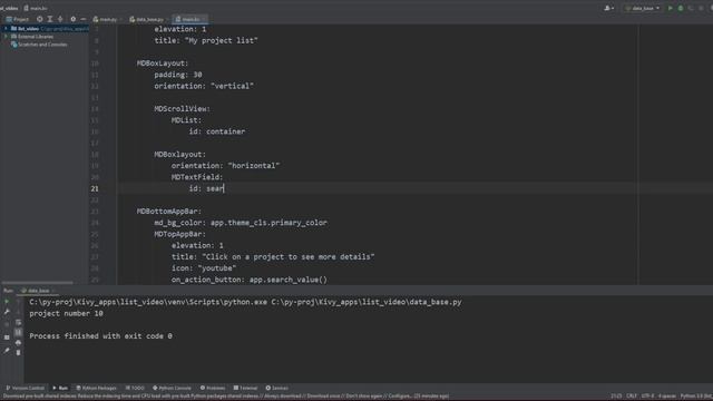 Add a search feature to your app смотреть онлайн