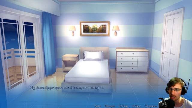 БОЙ ПОДУШКАМИ // Sakura Beach 2 [4] смотреть онлайн