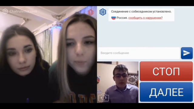 КАК ПОНРАВИТСЯ ДЕВУШКЕ ЗА 5 МИНУТ?| ЧАТ РУЛЕТКА смотреть онлайн
