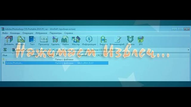 Как скачать Ps смотреть онлайн