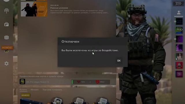 стрим смотреть онлайн