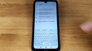 Как ускорить телефон Xiaomi (Redmi) на базе Android: за несколько минут!