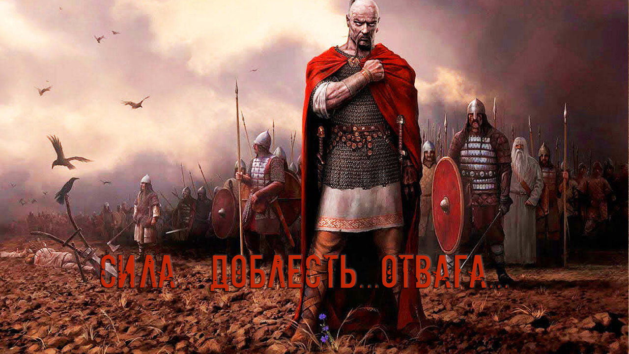 Цена ПОБЕДЫ*    Алмас Багратиони