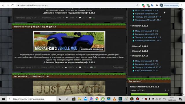 Астероиды: Секретные миссии