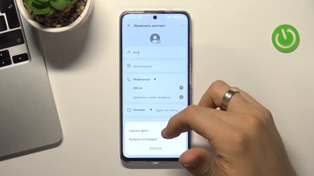 Как добавить фото контакту на Huawei Nova Y90 / Как поменять аватарку контакту на Huawei Nova Y90 смотреть онлайн