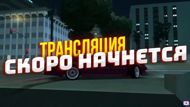 ETS2 | Ивент в конвое смотреть онлайн