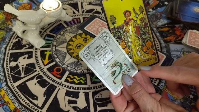 ?Надо же!?Исполнится ли Ваше желание?? Гадание на Таро tarot онлайнрасклад гаданиенакартах