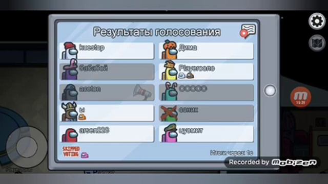 ну вот и амонг ас тут на канале смотреть онлайн