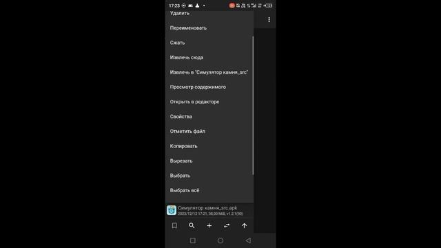 Как сделать из Catrobat APK файл? Это очень просто! #хочуврек #gorebox #apktoolm #pocketcode