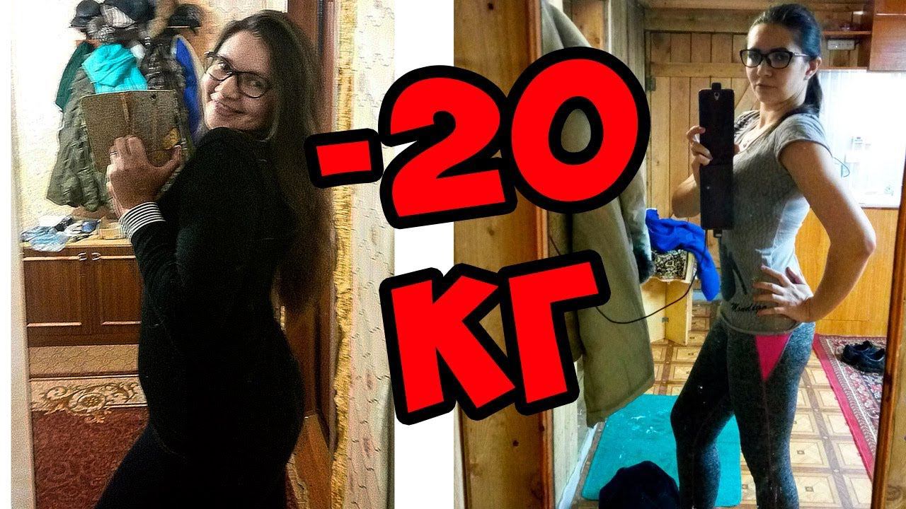 как я похудела \ история похудения Александры смотреть онлайн