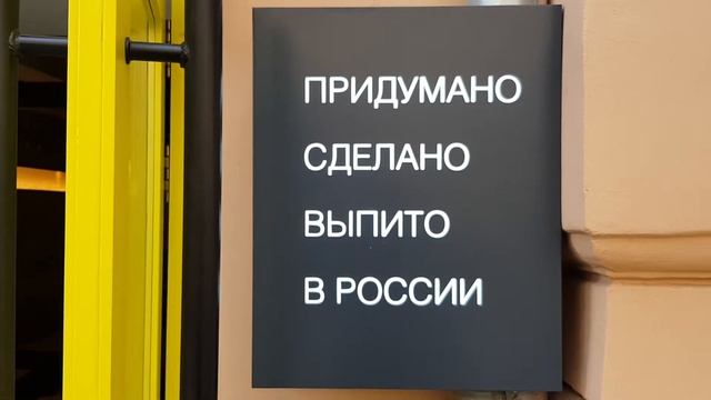 Рюмочная лотерея смотреть онлайн