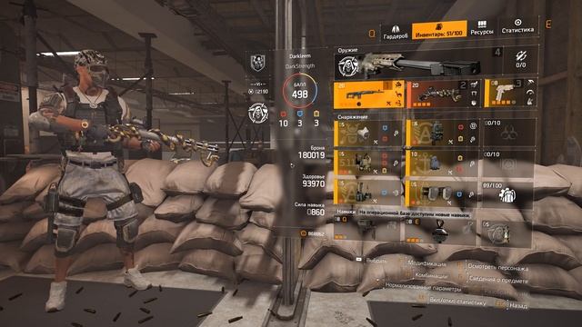 DIVISION 2 КАК ПОЛУЧИТЬ ЭКЗОТИЧЕСКУЮ ВИНТОВКУ ГРЕМУЧНИК И БРЕЛОК СТАРЫЙ ТОММИ | ТАЙНАЯ КОМНАТА КЕНЛ смотреть онлайн