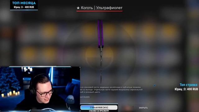 Предсказал выпавший нож