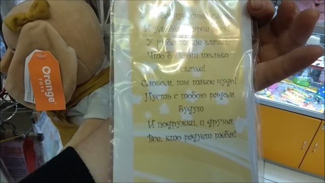 Отдел подарков, Много интересного. смотреть онлайн