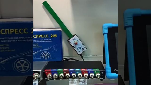 30 января 2021 г. смотреть онлайн