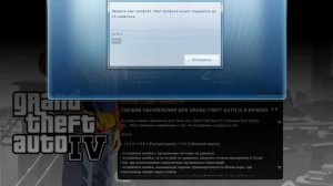 Как сохраняться в GTA 4