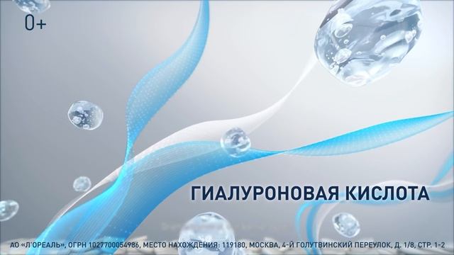 Увлажнящий Очищающий крем-гель CeraVe смотреть онлайн